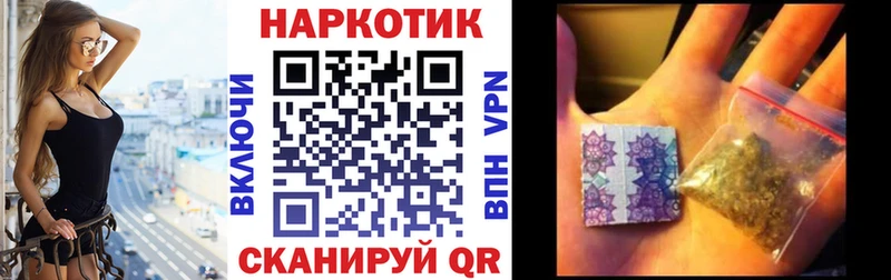 Купить наркотик Волгодонск Марихуана Амфетамин ГАШ МЕФ КОКАИН