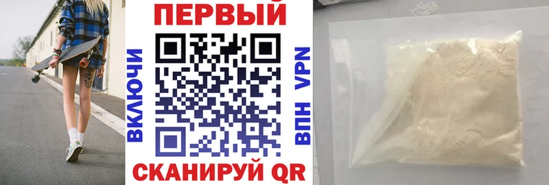OMG маркетплейс  Волгодонск  Амфетамин VHQ 