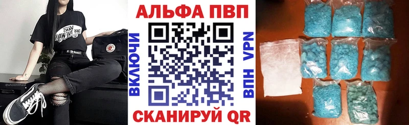 Alpha-PVP Crystall  Волгодонск 