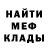 Кокаин 99% _Pussy_ Miliska_