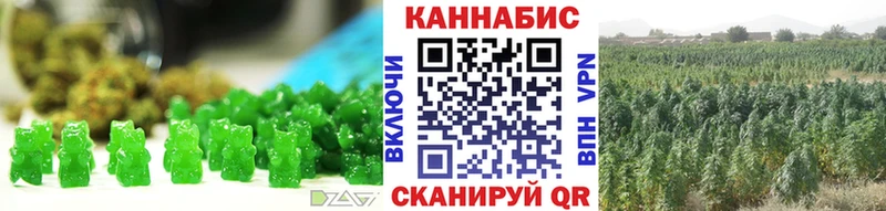 Canna-Cookies конопля  дарнет шоп  Волгодонск 