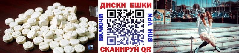 mega рабочий сайт  Волгодонск  Экстази Дубай 