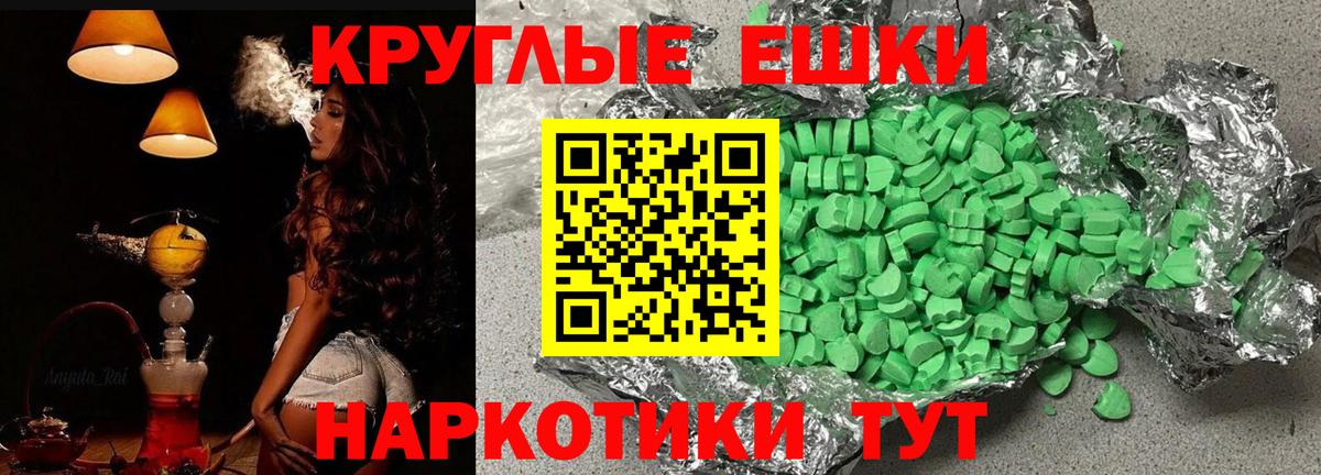 Волгодонск  Экстази  сайты даркнета какой сайт  ЭКСТАЗИ VHQ  Вход с VPN 