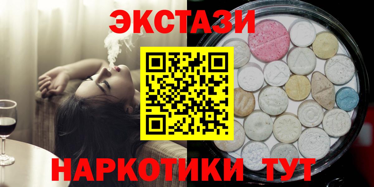 Экстази Punisher Волгодонск