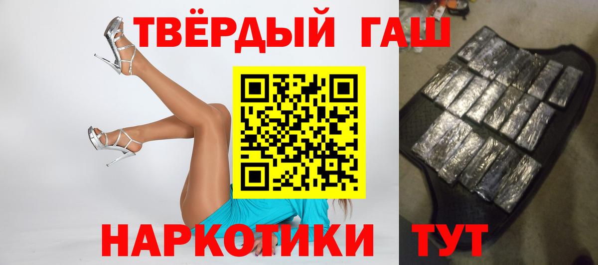 ГАШ Premium Волгодонск