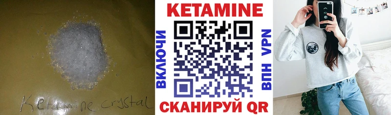 сколько стоит  Волгодонск  Кетамин VHQ 