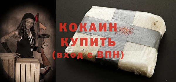 бутират Аркадак