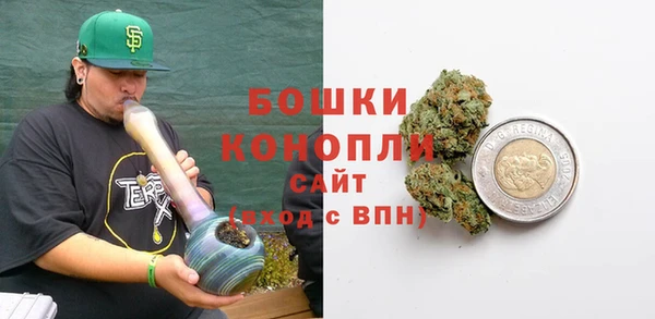 бутират Аркадак
