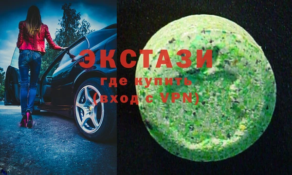 альфа пвп Арсеньев