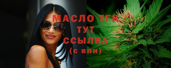 бутират Аркадак