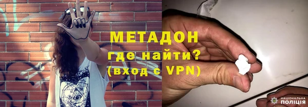 альфа пвп Арсеньев