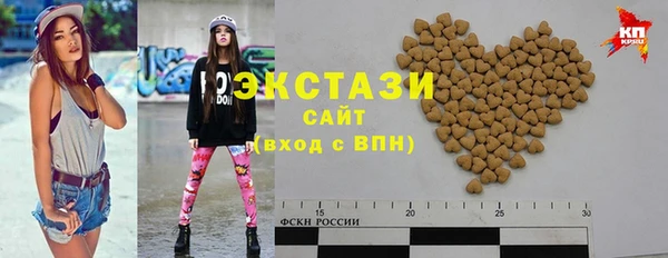 гашишное масло Армянск