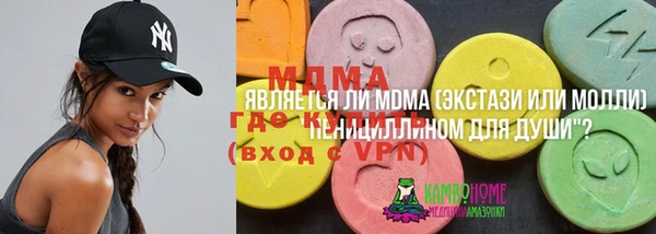 гашишное масло Армянск