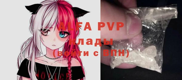 бутират Аркадак