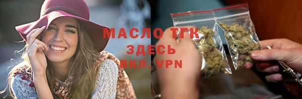 гашишное масло Армянск