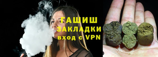 бутират Аркадак