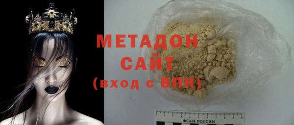 гашишное масло Армянск