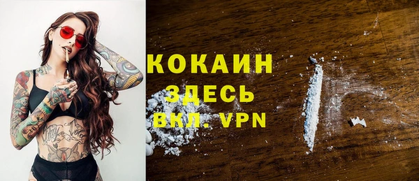 бутират Аркадак