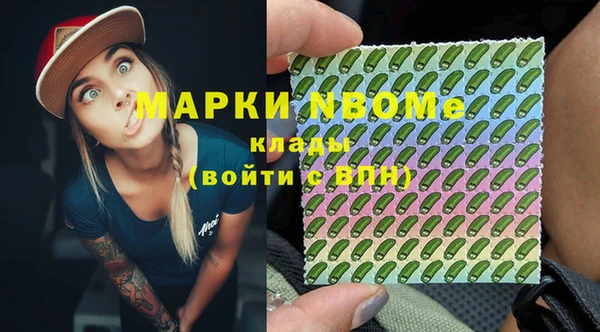 альфа пвп Арсеньев