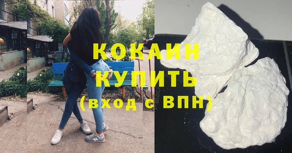 гашишное масло Армянск