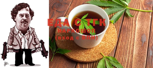 бутират Аркадак