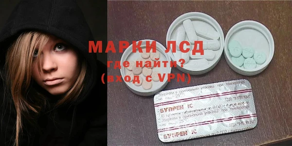 кокаин VHQ Алексеевка