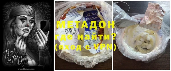 гашишное масло Армянск