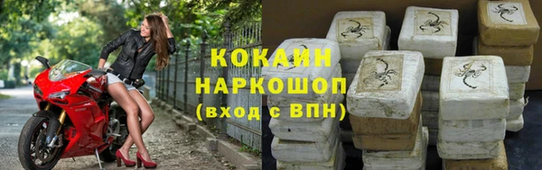 бутират Аркадак