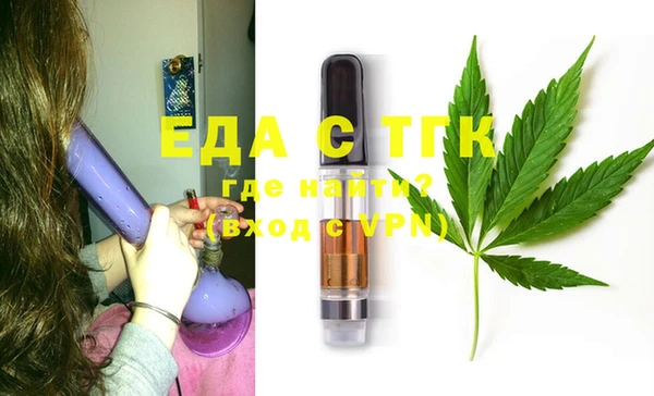 бутират Аркадак