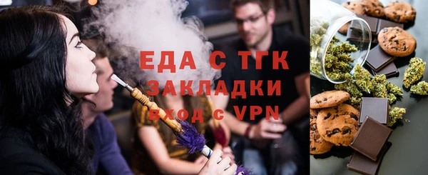 гашишное масло Армянск