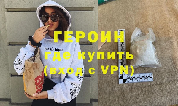 бутират Аркадак
