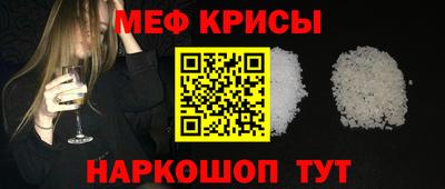 спайс Заволжье