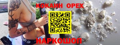 мдма Заводоуковск