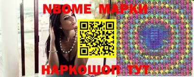 спайс Заволжье