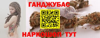 спайс Заволжье