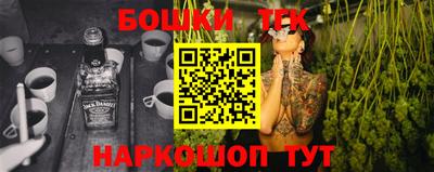 спайс Заволжье