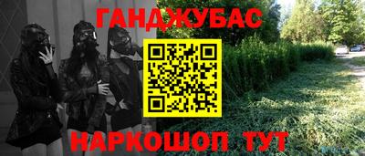 спайс Заволжье