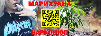 спайс Заволжье