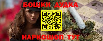 спайс Заволжье