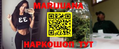 спайс Заволжье