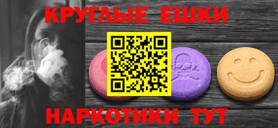 мдма Заводоуковск