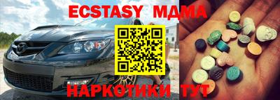 спайс Заволжье