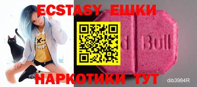 спайс Заволжье