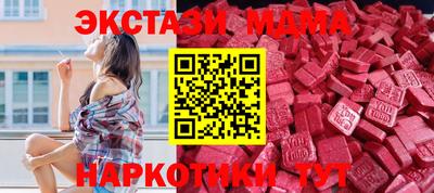 мдма Заводоуковск