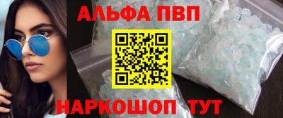 спайс Заволжье