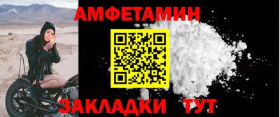 амф Жуковский