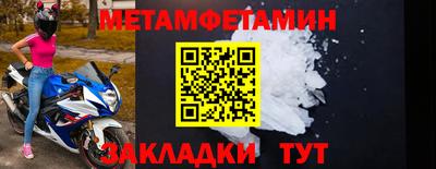 спайс Заволжье