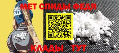 спайс Заволжье