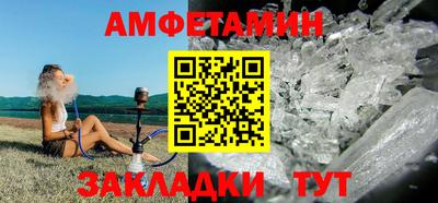 спайс Заволжье