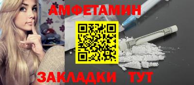 спайс Заволжье